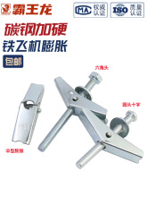 FwCÛݽzȫĠwSʯmAڻM4M5M6M8M10