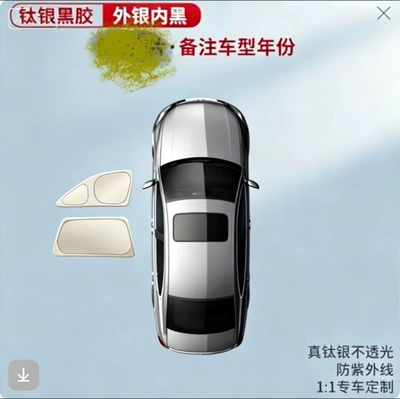 Baic Arcfox T1 Car Sunshade Car curtains - baic-jihu-t1-silver-outside-and-black-inside-1-piece-of-front-side-window-1-piece-of-rear-side-window-remark-model-year
