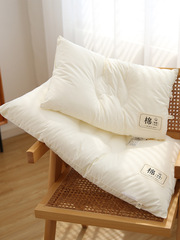 Children's Pillow Core Single Pillow Simple Pure Cotton Fabric Neck Support Low-loft Pillow 48*74cm Single Pillow