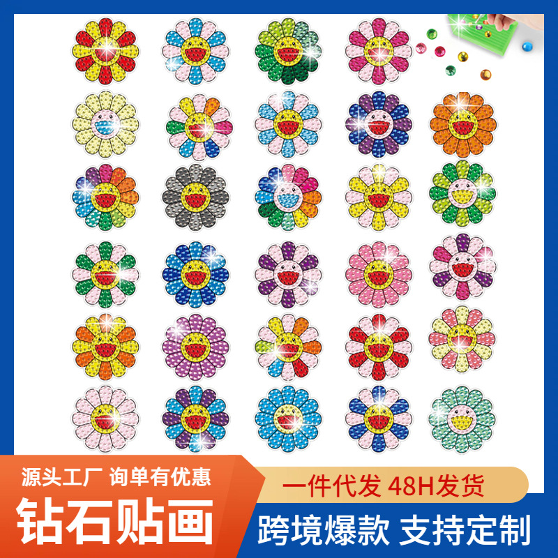 Ventas calientes de dibujos animados pegatinas de flores de diamantes dibujos hechos a mano diy aleatorios pegatinas de ladrillo pintura de piedra pegatinas de pared cristal brillante pegatinas de diamante