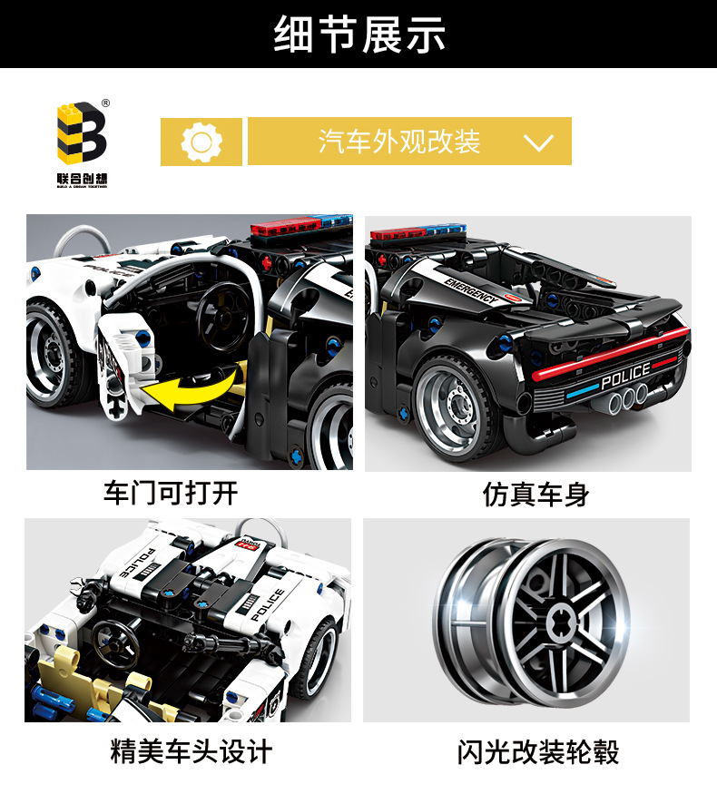 1032B客版详情_03