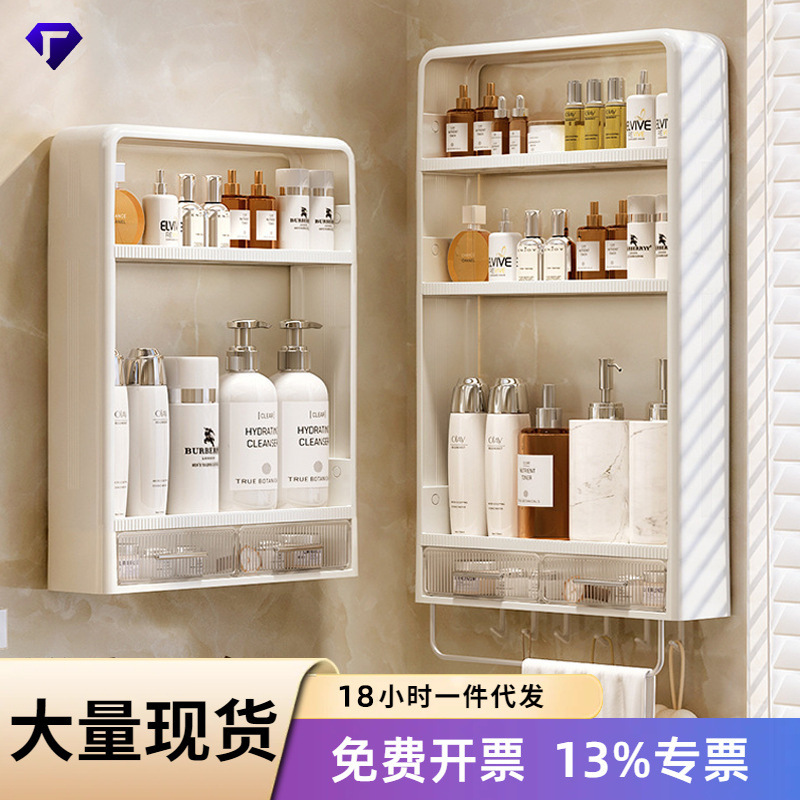 【Carefully Selected】No-Drill Bathroom Shelf, Wall-Mounted Washstand, Cosmetics Storage Rack, Multifunctional Bathroom Organizer