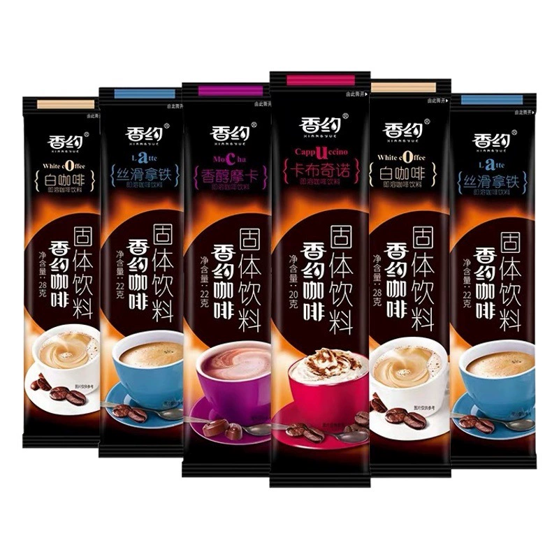 Около 20 пачек ароматного кофе сочетание Мокко/латте/капучино/белый кофе порошок освежающий растворимый напиток