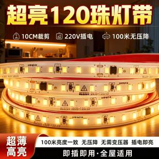����220V��led���l��ճ���Ӿ��l�����Բ��b����NƬ��ˮ���l