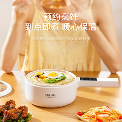 President Miss Electric Pressure Cooker Home Electric Wok All-in-One Multifunctional Frying Pan Dorm Electric Hot Pot Small Appliance Wholesale