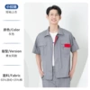T-shirt, Terylene Cotton, with short sleeve