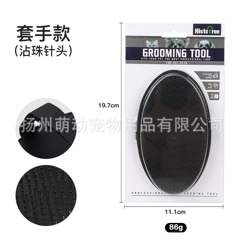 Fábrica directa de suministro de mascotas cepillo de baño cepillo de masaje gato cepillo de remoción de pelo guante de masaje de baño al por mayor