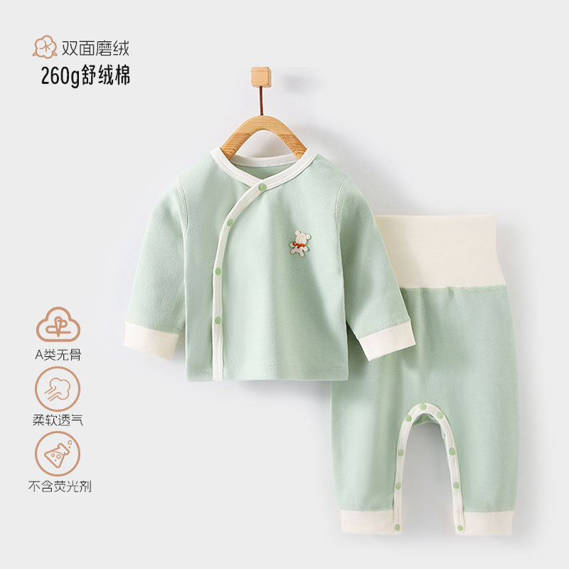 婴儿套装春秋款舒绒高腰护肚保暖家居服宝宝保暖衣外出打底套装|undefined
