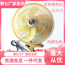 ܇�d�L��12v24v܇����L��؛܇�����o������܇�ڙC܇���������