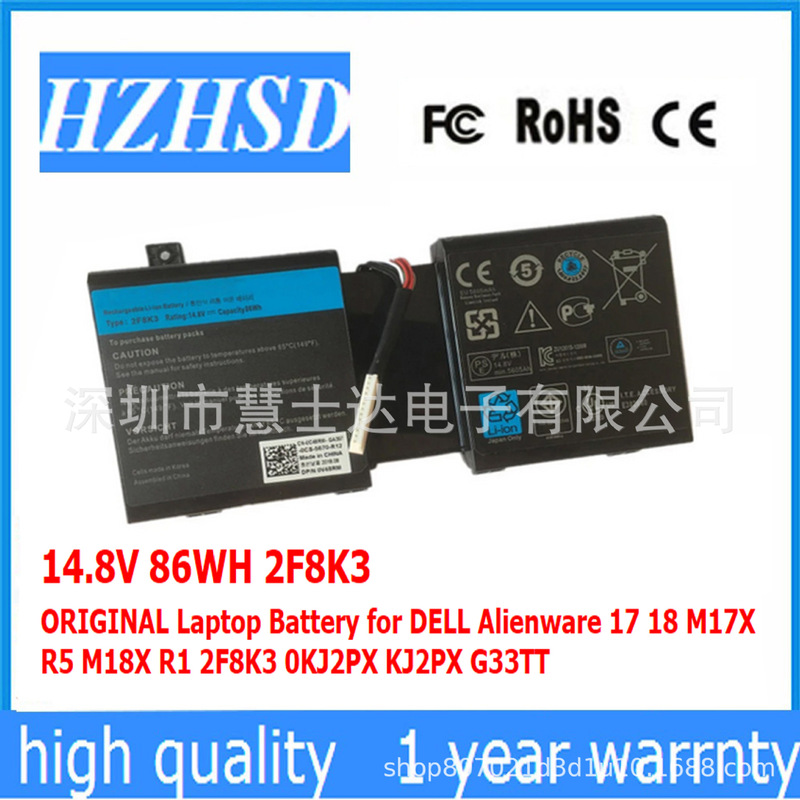 Applicable to Dell ALIENWARE M18X R3 alien 17 2F8K3 M17X R5 laptop battery Applicable to Dell ALIENWARE M18X R3 alien 17 2F8K3 M17X R5 laptop battery