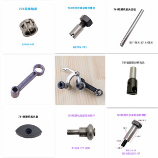 �ؙC781ƽ�^�i�ۙC�����Ʒ781�i�ۙC��Ƥ�� �C�^֧���S����B�U