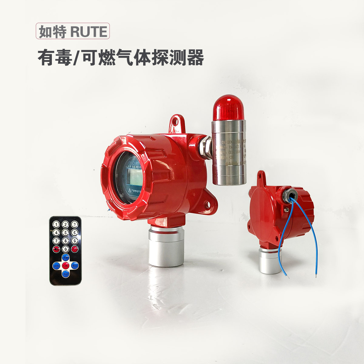 点型工业防爆可燃气体探测器液化石油柴油汽油浓度检测泄漏报警器