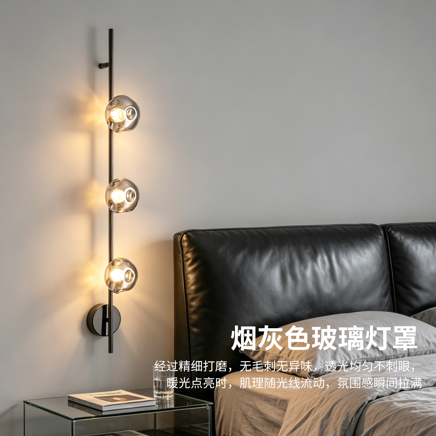 Ambiente minimalista italiano lámpara de pared de cabezal de cama moderna minimalista sala de estar pared de fondo atmósfera de decoración hotelera lámpara L001