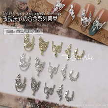 新款合金玫瑰法式美甲饰品精致蝴蝶链条金属法式穿戴甲指甲配件