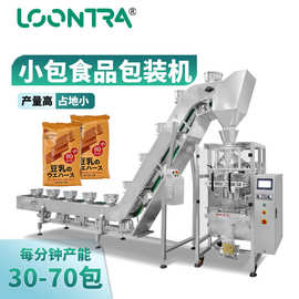 牛肉粒肉松包装机械设备 全自动肉干包装机背封式立式包装设备