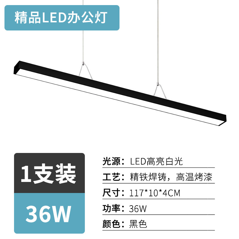 超高輝度 LED ストリップライトオフィスシャンデリア理髪店商業教室天井生放送室スーパーマーケットスクエアライト|undefined