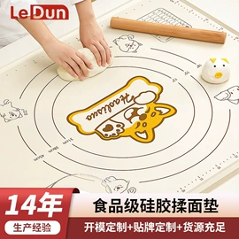 冰格;沐浴球浴擦;餐垫、杯垫