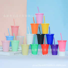 工厂现货炫彩多色单层475ml大容量pp塑料吸管杯变色杯厂家可logo