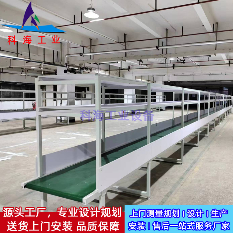 电商物流输送线自动化生产线电子电器组装生产线物流分拣台包装线