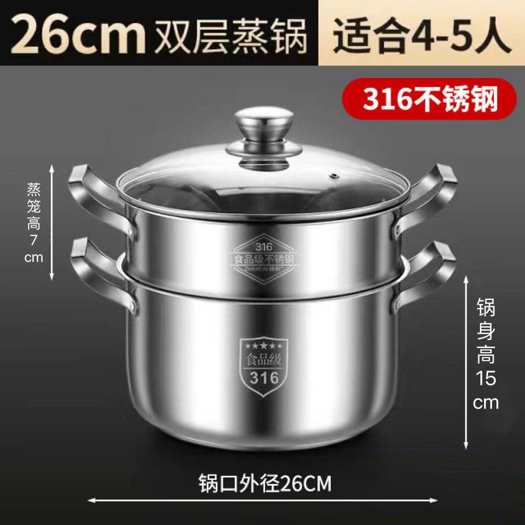 316 수프 냄비(항균 논스틱 팬) 26(찜망 포함)
