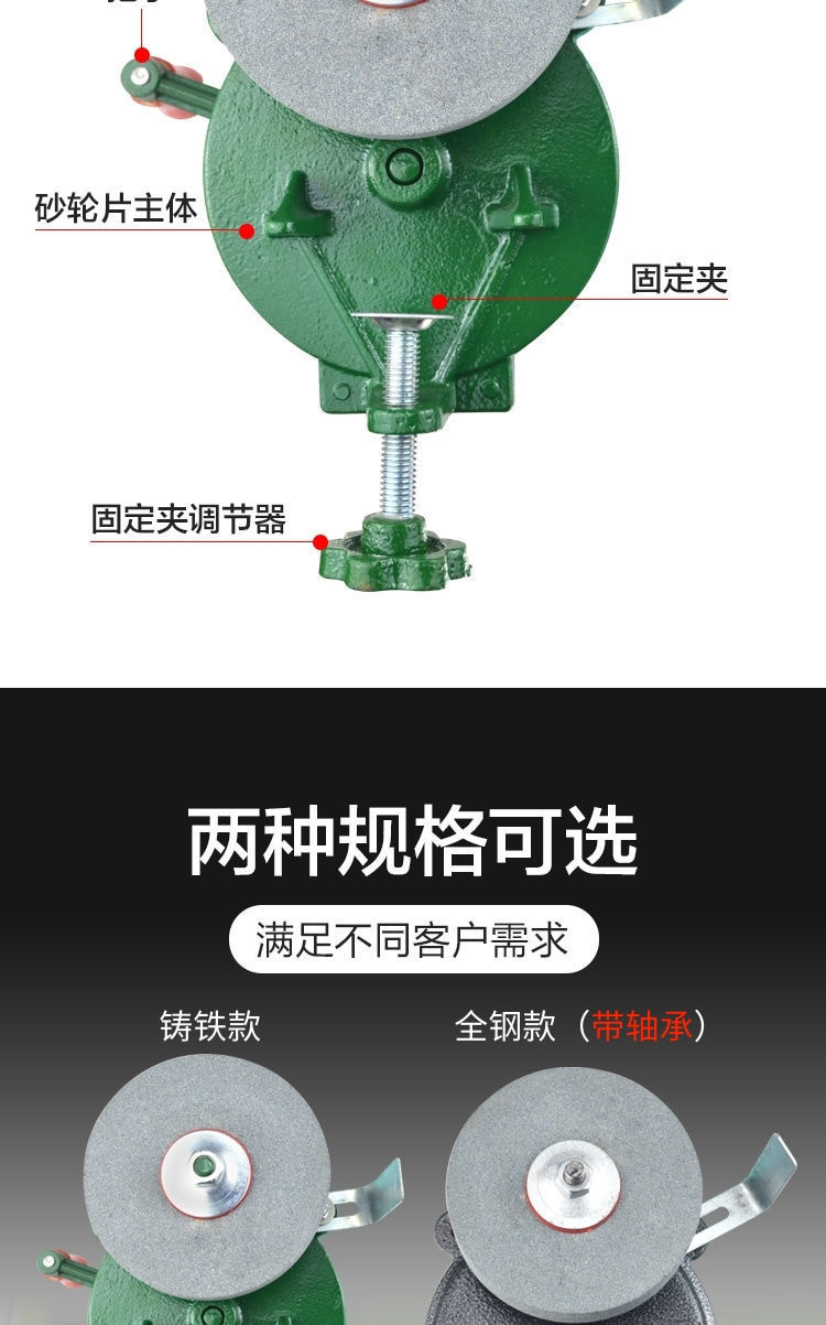 手摇砂轮机砂轮架家用打磨工具多功能磨具架手动磨刀机磨剪子工具-阿里巴巴