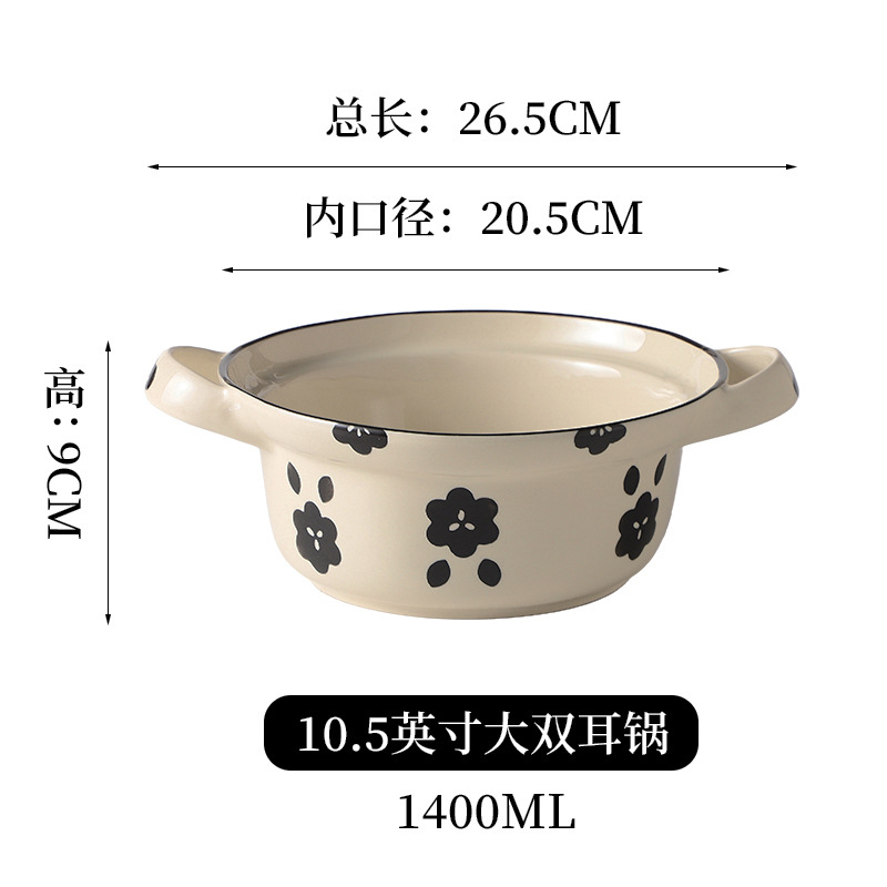 10.5inch 쌍귀동백국그릇