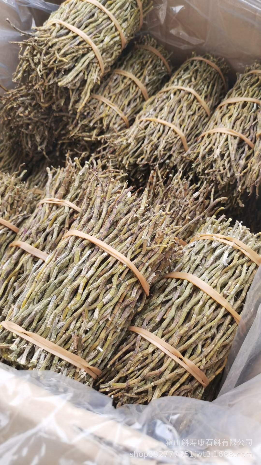 Tie Pi Shi Hu Dried Dendrobium Stems Huoshan Tie Pi Shi Hu Traditional Herbal Ingredient 500g Bulk Pack quality and texture