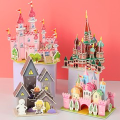 Paper Castle Creative 3D Puzzle Children's Early Education DIY Puzzle Stall Toy Kindergarten Gift Wholesale