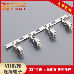 VH����3.96�Ӿ�����VH�Ӳ�� ���~VH3.96�B����