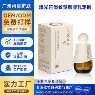 oem���Ɵ�������y������鱣���������w�o�¶���Һ�N�ƴ��ӹ�odm