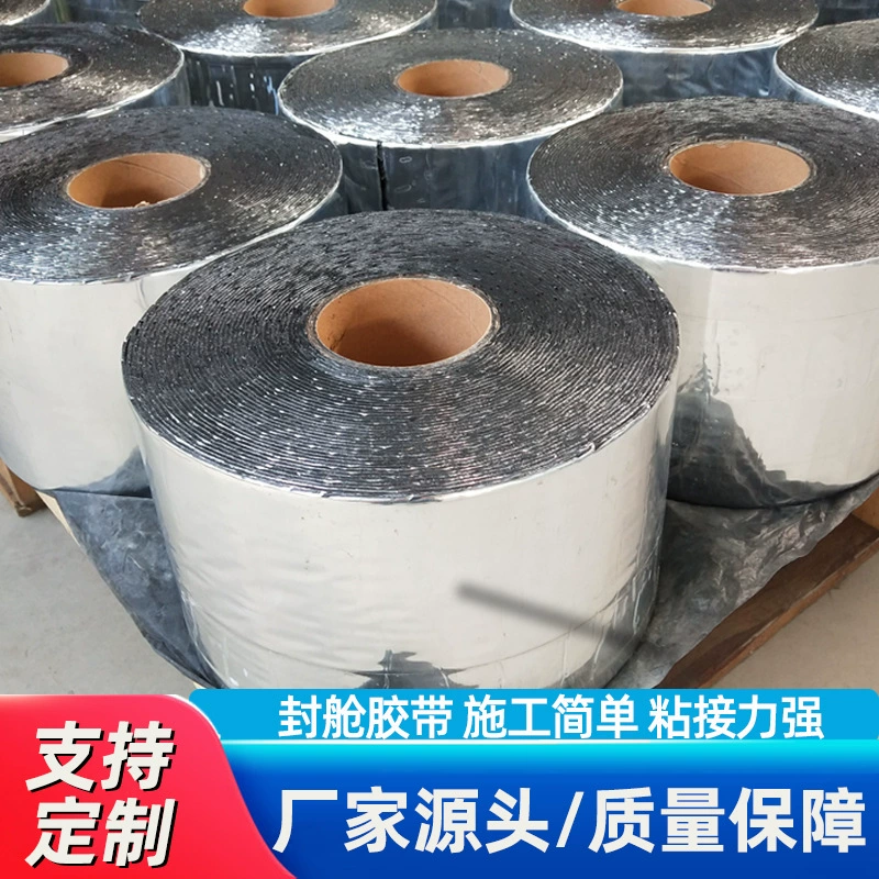 Морской асфальт водонепроницаемая уплотнительная лента 150MMX20MX2MM Уплотнительная Лента Уплотнительная резиновая лента производители прямых поставок