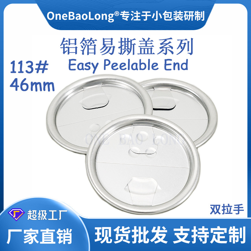 113#46mm˫������˺������ĩ��׿�ѹ��Ȧ�����ܷ���������˺��