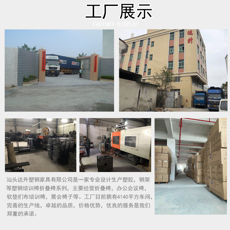 工厂展示（阿里巴巴）