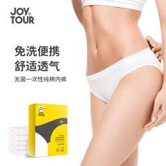 使い捨て使い捨て下着 個別包装 出張 ホテル旅行 個別包装 使い捨て使い捨て下着