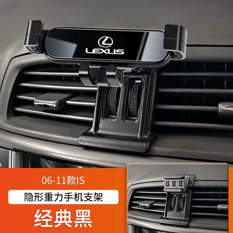 レクサス ES/LS RX300 NX200 ES300H UX260 専用 IS 車用携帯電話ホルダー CT|undefined