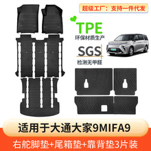 mͨ99MIFA9Ҷ_|G90܇β|TPEˮ|