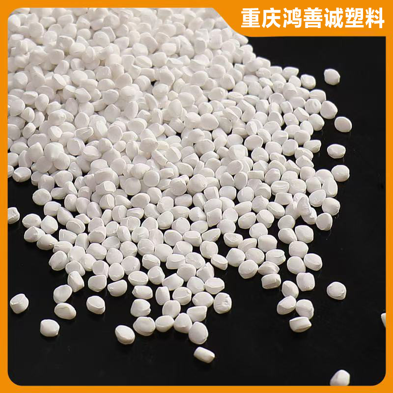 ベトナム炭酸カルシウム充填マスターバッチPPPEプラスチック充填材射出ブローフィルム押出充填マスターバッチ充填材|undefined
