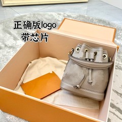 Te級原工場皮チップ版新型象灰NanoNo é バケツ手袋ミニバケツバッグ