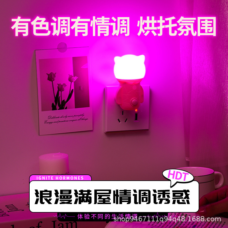 Nightlight Emotional Internet Celebrity LED Ambience Couple Bedside Lamp Energy Saving Bedroom Romantic Sleep Bedside