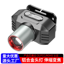 led頭燈野外強光長續航鋰電戶外釣魚專用夜釣燈頭戴式礦燈手電筒