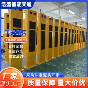 Radar speed measurement and early warning sentinel mountain road blind area traffic safety prompt capture warning branch screen sound