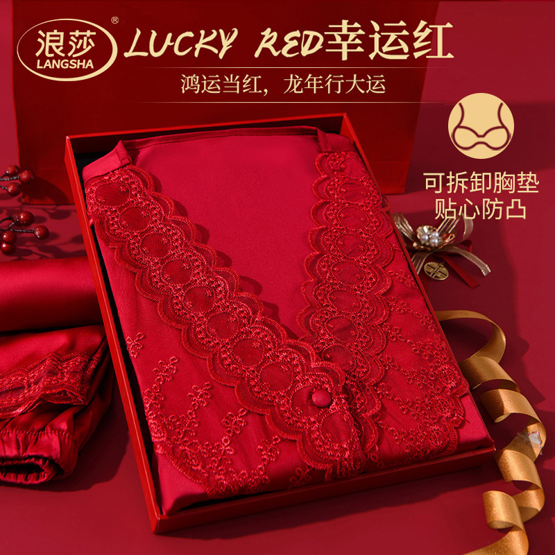 "Year of the Zodiac" Red Pajamas with Breast Pads for Women, V Neck Sexy Home Clothes, Skin-Friendly and Soft, for Besties and Friends