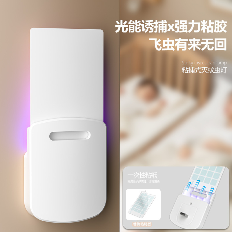 Cross-Border Uv Led Mosquito Killer Lamp, Household Mosquito Repellent Artifact, Anti-Mosquito Sticker, Sticky Mosquito Repellent Lamp, Fly Killer Lamp Manufacturer