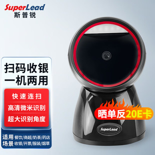 SuperLead˹���J 7330�ߴa��/������/֧��ƽ̨/���y̨/����ƽ̨/