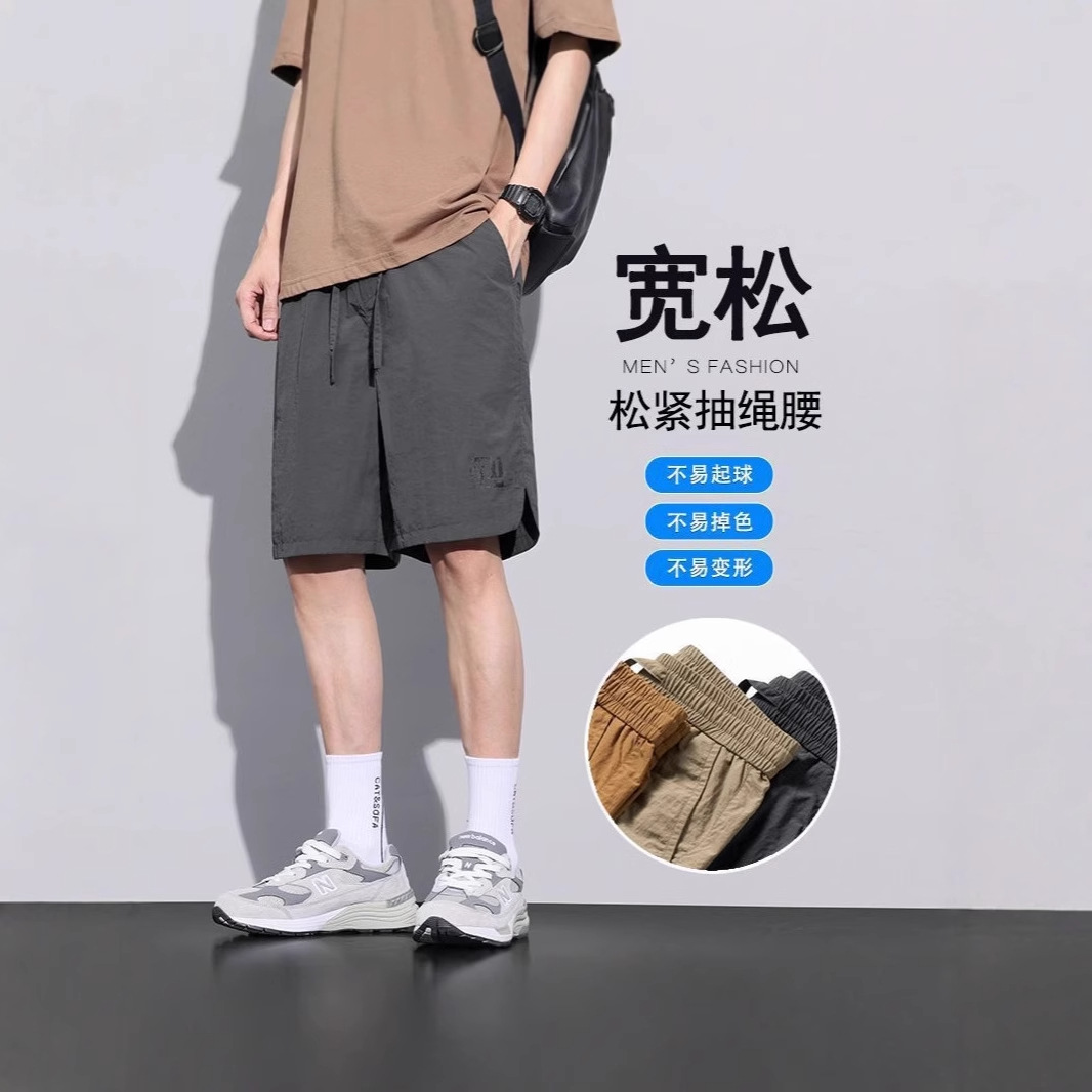 TikTok Ice Silk Shorts Men's Loose Breathable Quick-drying Beach Pants Summer Ultra-thin Sports Outer Wear Casual Pants