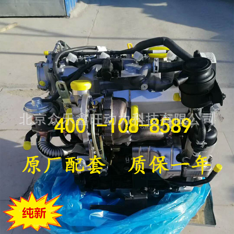 全新圣达菲2.0T柴油发动机 现代华泰 圣达菲2.0T 柴油发动机总成