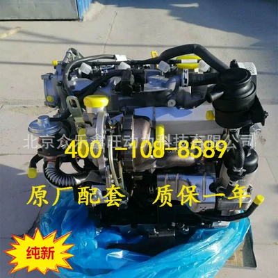 New Huatai Santa Fe Avtomobil mühərrikləri