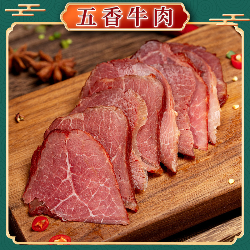 Spiced beef precooked and ready to be eaten Beef sauce Stewed beef 200 gram /250 gram Restaurant household beef Support foundry