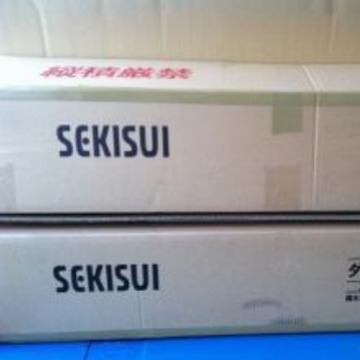 厂家直销原装正品积水550P5BS电脑手机边框冲型