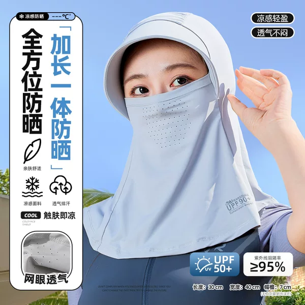 Riding Sunscreen Mask Full Face Mask Hat Neck Protection All-in-One Women's Summer 2025 New Anti-UV Neck Cover
